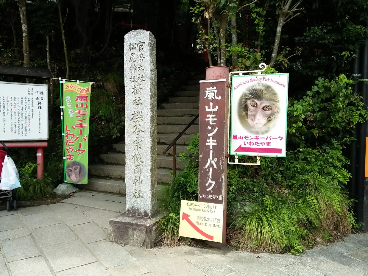 Un macaco japonés en el parque de Iwatayama, con los tejados de Kioto detrás