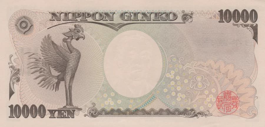 El reverso del billete de 10.000 yenes con el fénix de Byodo-in