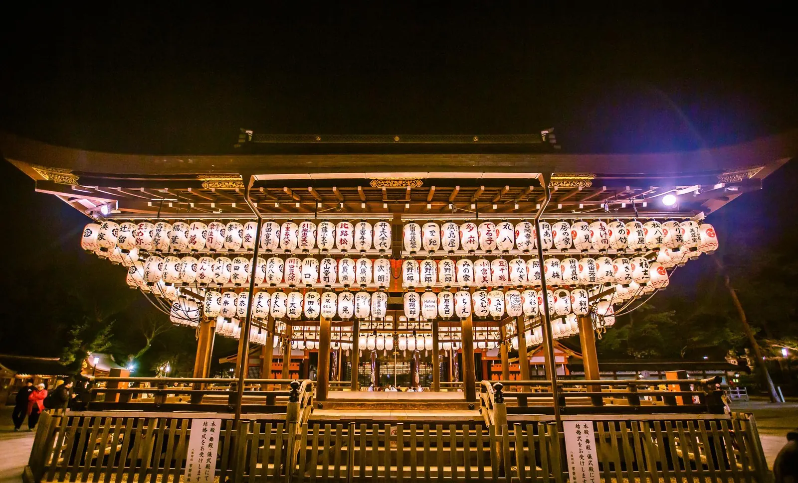 El escenario del santuario Yasaka de noche, cubierto de farolillos encendidos