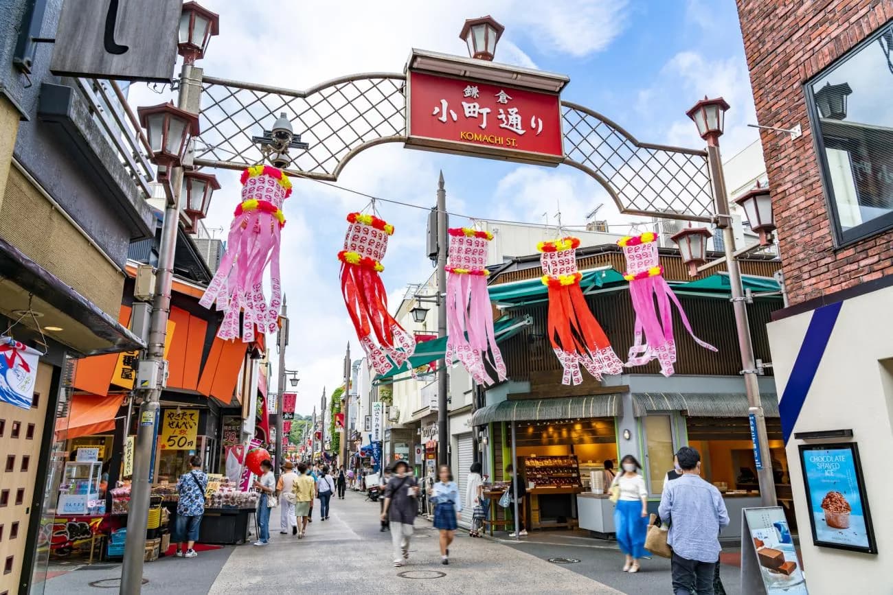 La entrada de la calle Komachi-dori en Kamakura, con su puerta roja y tiendas a los lados