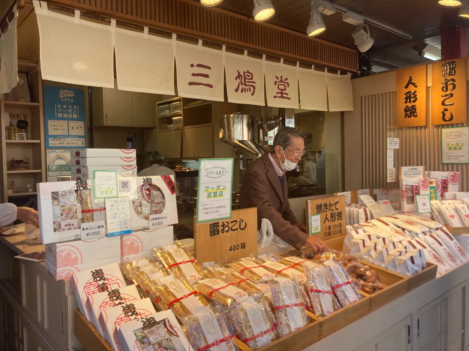 Un puesto de ningyo-yaki en la calle Nakamise, con el vendedor preparando los bizcochitos